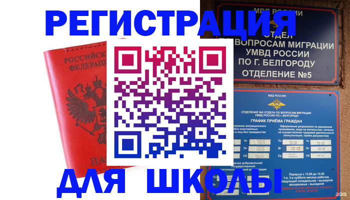 форма 3 в Рузаевке